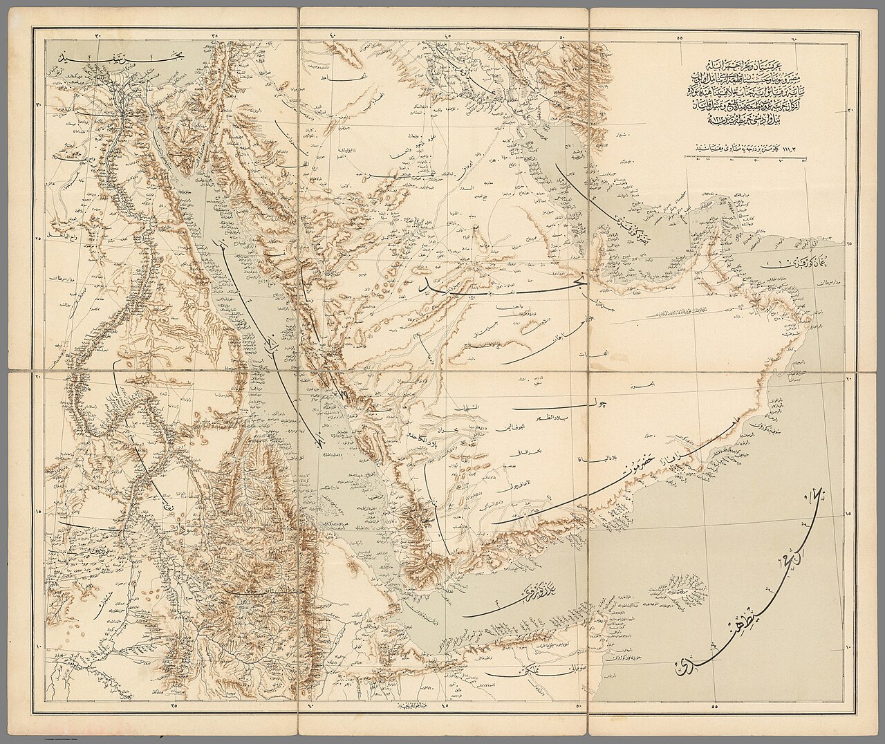 Map of the Strait of Hormuz and surrounding Arabian Peninsula from 1896.