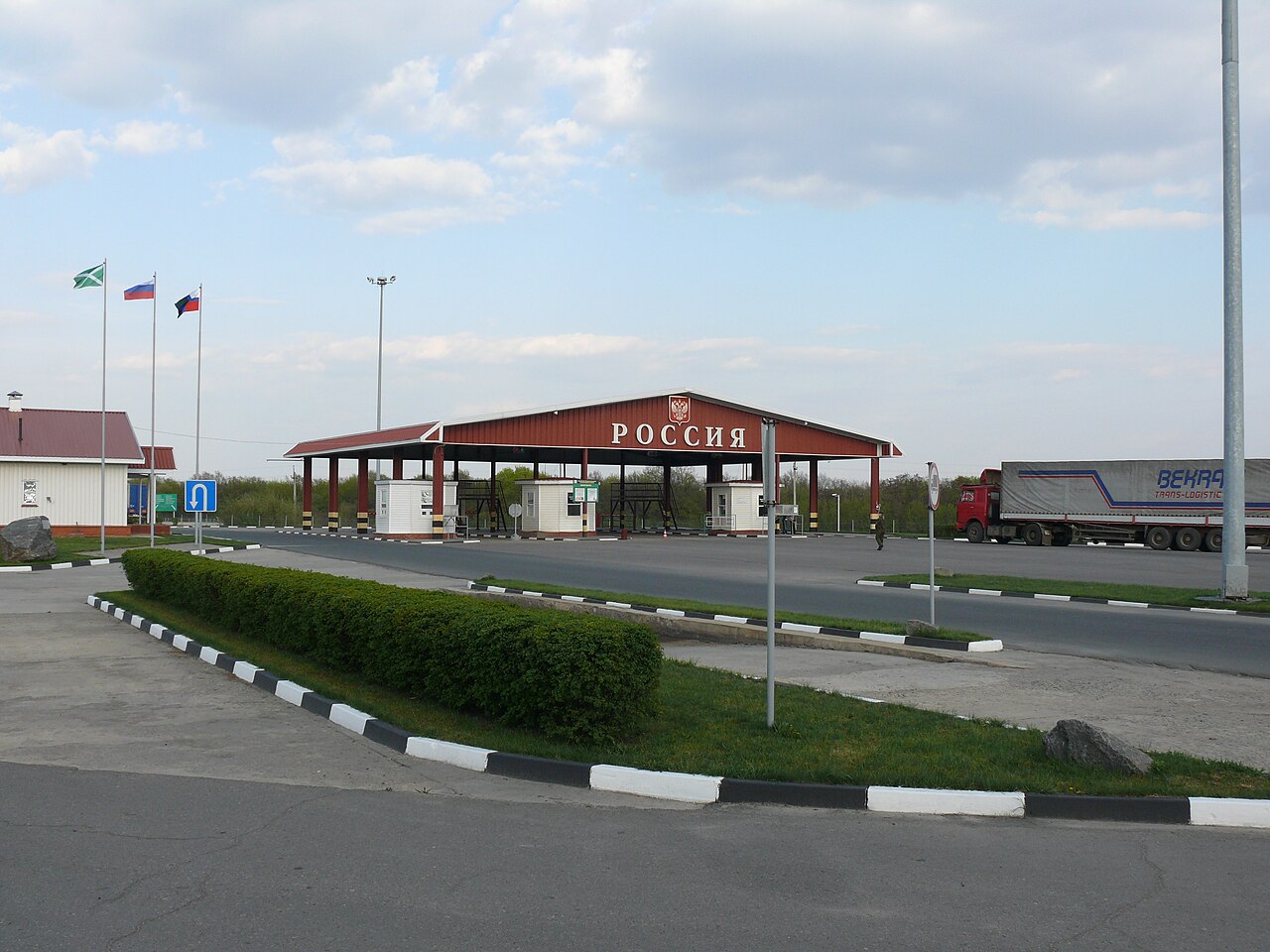A customs post on the Russia-Ukraine border.