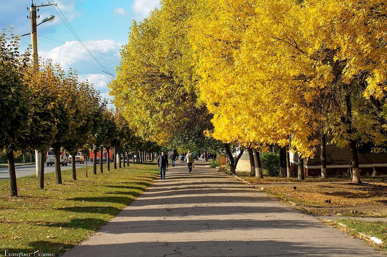 Autumn Park in Kramatorsk, Donetsk region. File photo.